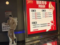 -星璨火吧KTV聚会餐厅(华清广场店)