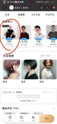 -镁连社·美联社