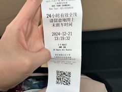 -BUS TOUR观光巴士