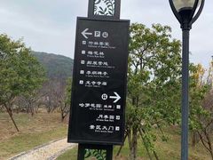 -龙寺生态园