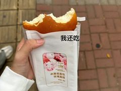 -津乐园(营口道店)