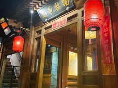 -小吊梨汤·北京菜(香山店)