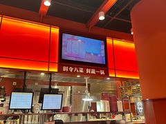 -喜家德虾仁水饺(岗厦北店)