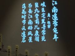 -鲜璟台·地标景观餐厅(上海中心店)