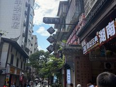 -東茅街茶馆