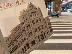 -德大西餐社(云南南路店)