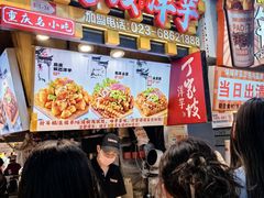 -周小亮丁家坡洋芋(全国总店)