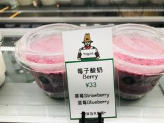 -OUR Bakery(三里屯太古里店)