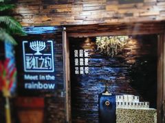 -彩虹之约•淮扬家宴(亚运村店)