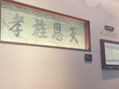 -张家港凤凰山景区恬庄古街