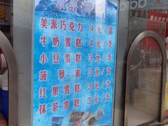 -康乐(滨江道店)