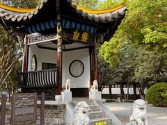-包公祠