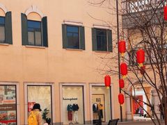 -首创奥特莱斯(西安店)