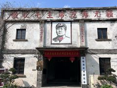 -丝绸小镇荻港古村