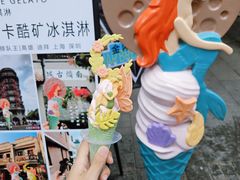 -CORNER CONE GELATO酷矿手作霜淇淋(南头古城店)