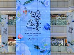 -远大购物中心(南岗店)