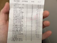 -同庆楼(滨湖万达广场店)