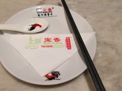 -宝香绑线肉骨茶(柏威年广场店)