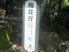 -石钟山
