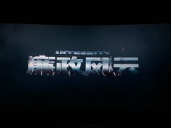 -大光明丽星VIP影城(昌里路杜比全景声店)