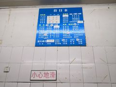 -庆蓉云·庆云面(双林店)