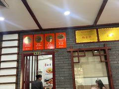 -湖南人家湘菜馆(镇江路店)