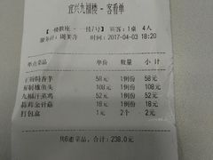 -九福楼大酒店
