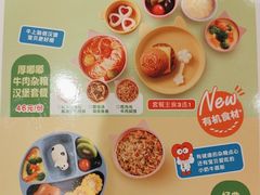 -西贝(武汉天地店)
