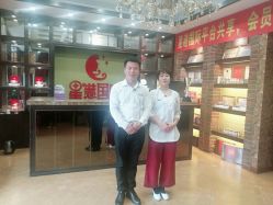 点击看大图 -星港国际·Skin皮肤专研·皮肤管理