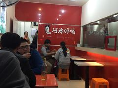 -巧玲炸鸡(共康店)