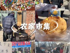 -辛庄国际文化艺术区