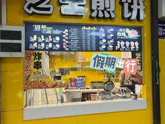 -中福百货(望京店)