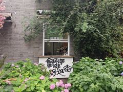 -边渡咖啡烘焙店(昙华林店)