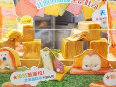 -早安巴黎(四季坊店)