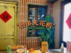 -阿财老铺·老蚌埠龙虾城(华夏总店)