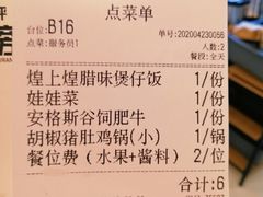 -湯系·煲汤手艺人(东二环泰禾广场店)