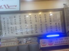 -集草轩·重庆麻辣烤鱼(西湖道店)