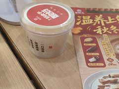 -宏状元现熬粥·京味菜(黄寺大街店)
