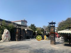 -止园酒店-中餐厅