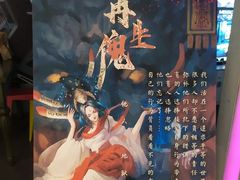-三剑客沉浸式密室(城阳家佳源三店)