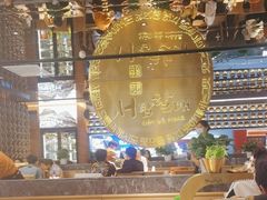 -西塔老太太泥炉烤肉(武汉摩尔城店)
