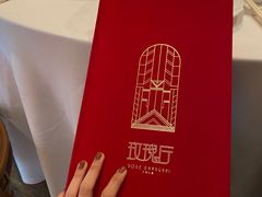 -玫瑰厅上海菜(兴国路店)