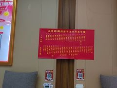 -郑远元专业修脚房(百花三路店)