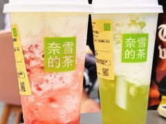 -奈雪的茶(天河城店)