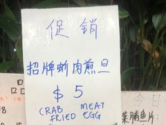 -龙海鲜螃蟹王(宏茂桥店)