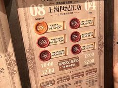 -B&C黄油与面包·THE GARDEN BAKERY概念店(世纪汇店)