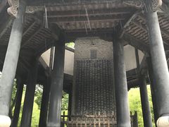 -兰亭风景区