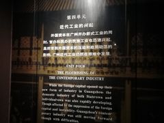-广州近代史博物馆