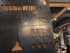 -薇酌饮·陕西菜(南门外店)