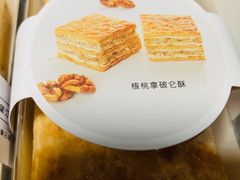 -黛汀烘焙DAINTY BAKERY(代字行合生汇店)